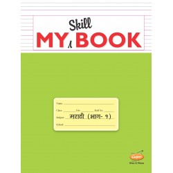 Chetana My Skill Book Marathi Part  1